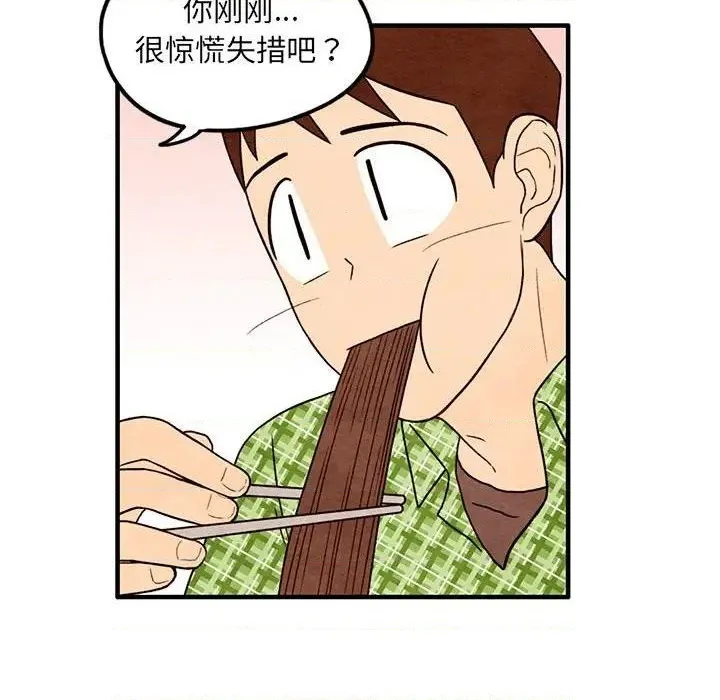 第36话 第24页