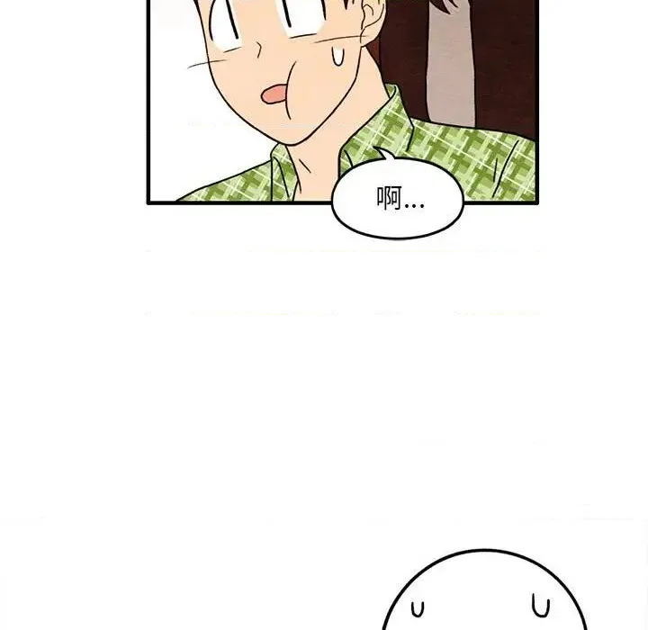 第36话 第27页