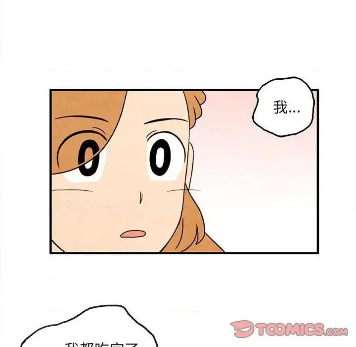 第36话 第34页