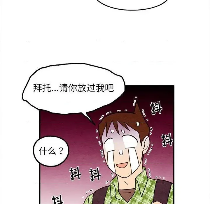 第36话 第39页