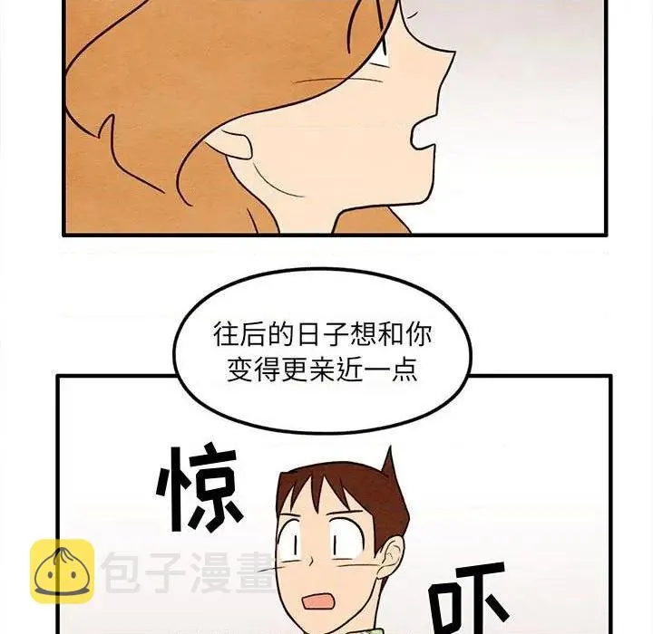 第36话 第41页