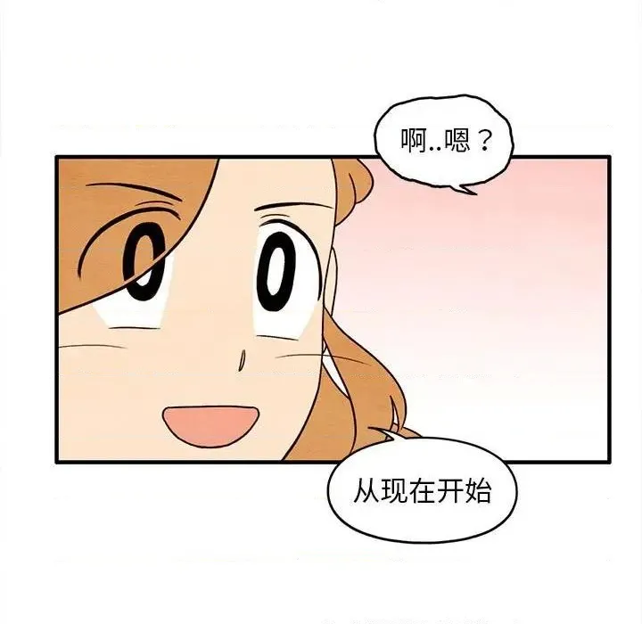 第36话 第43页