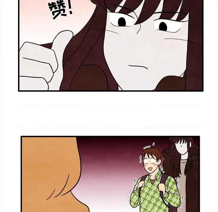 第36话 第47页