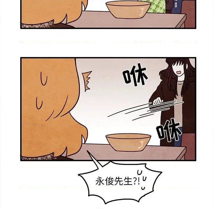 第36话 第48页