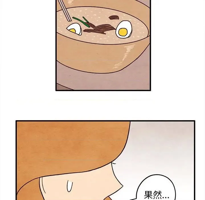 第36话 第56页