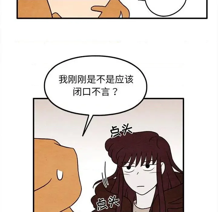 第36话 第57页