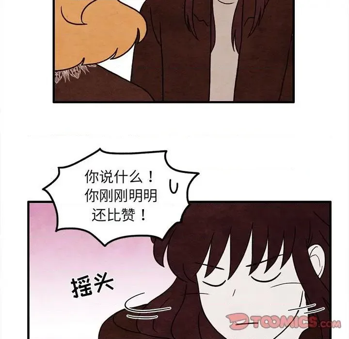 第36话 第58页