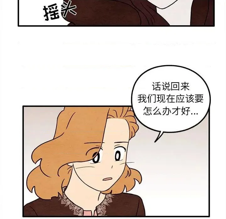 第36话 第59页