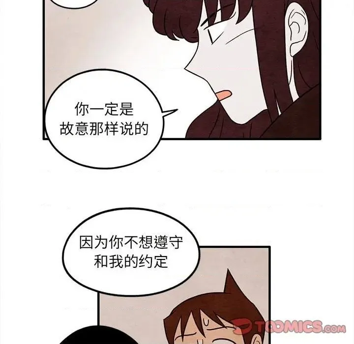 第36话 第62页