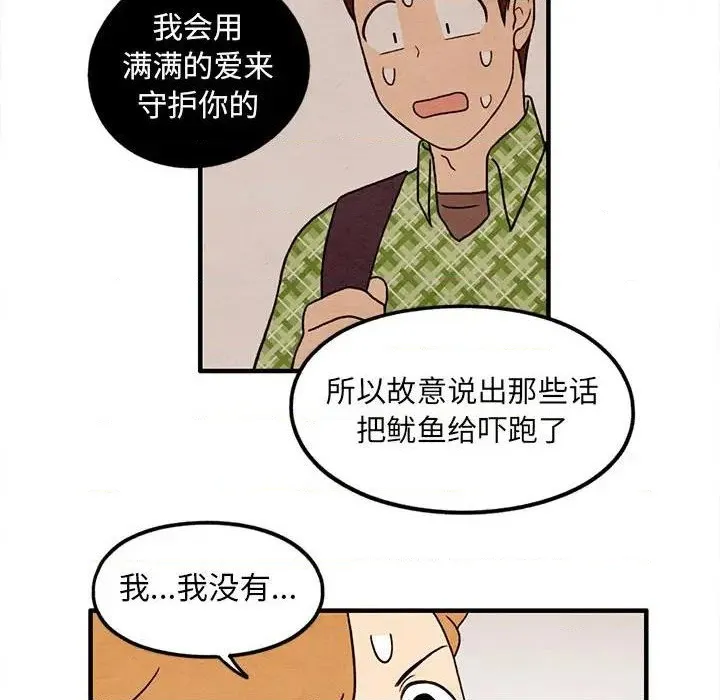 第36话 第63页