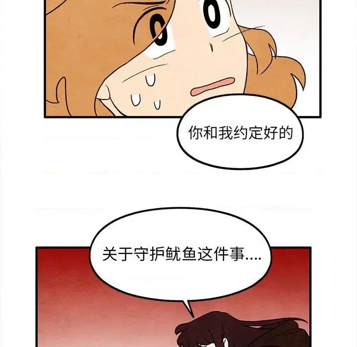 第36话 第64页