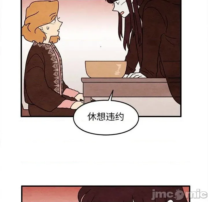 第36话 第65页