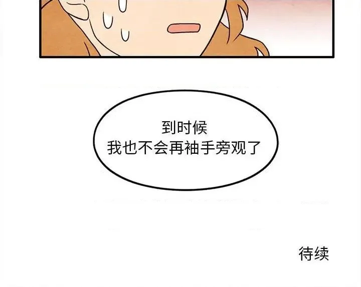第36话 第67页