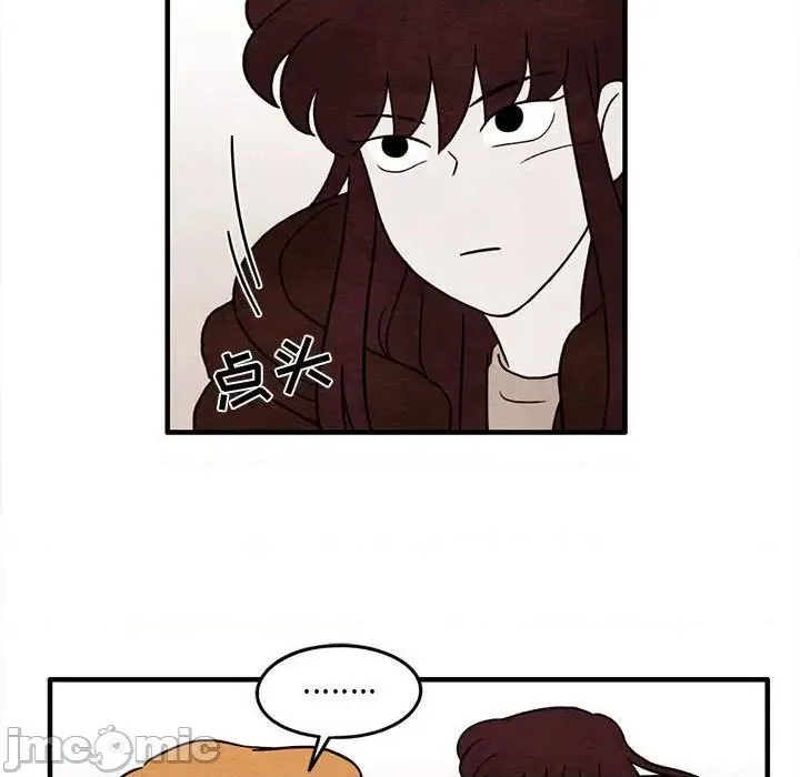 第37话 第5页
