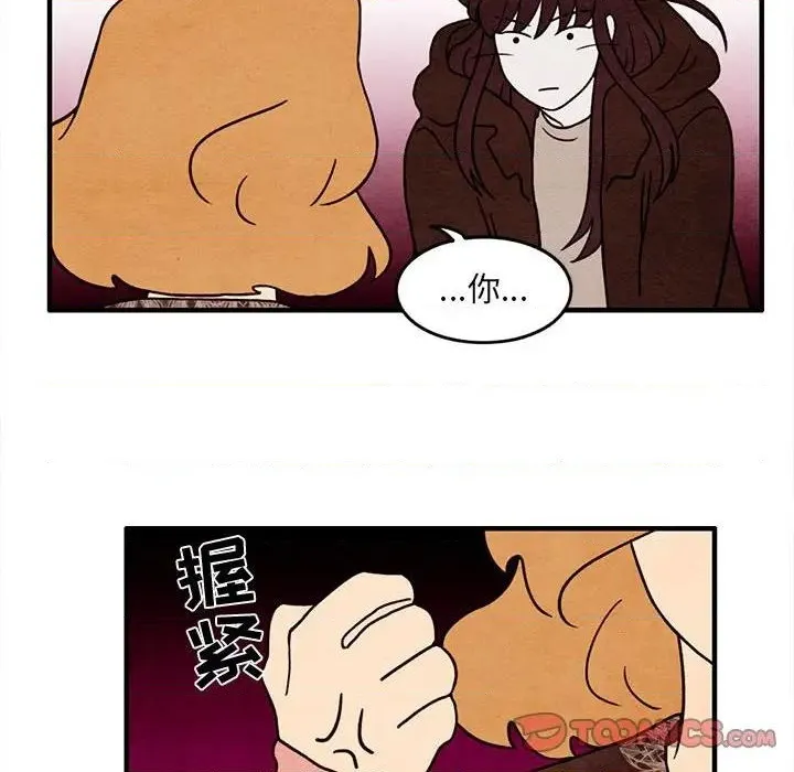 第37话 第6页