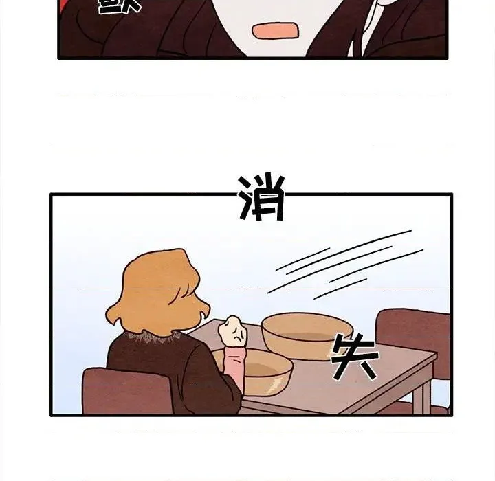 第37话 第9页