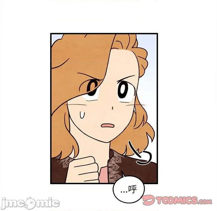 第37话 第10页