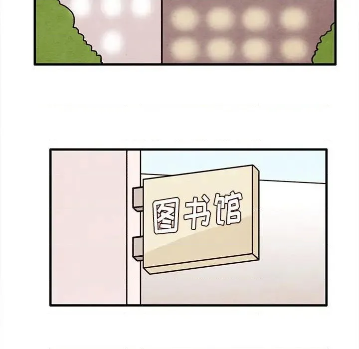 第37话 第13页