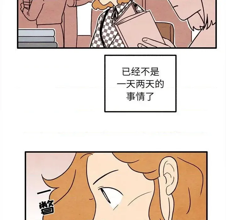 第37话 第16页