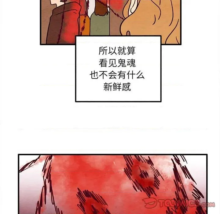 第37话 第18页