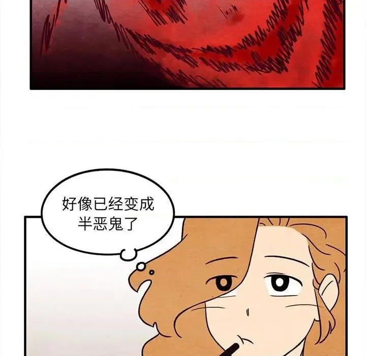 第37话 第19页