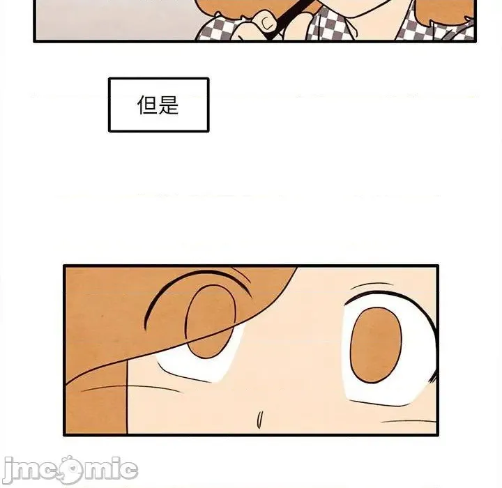 第37话 第20页