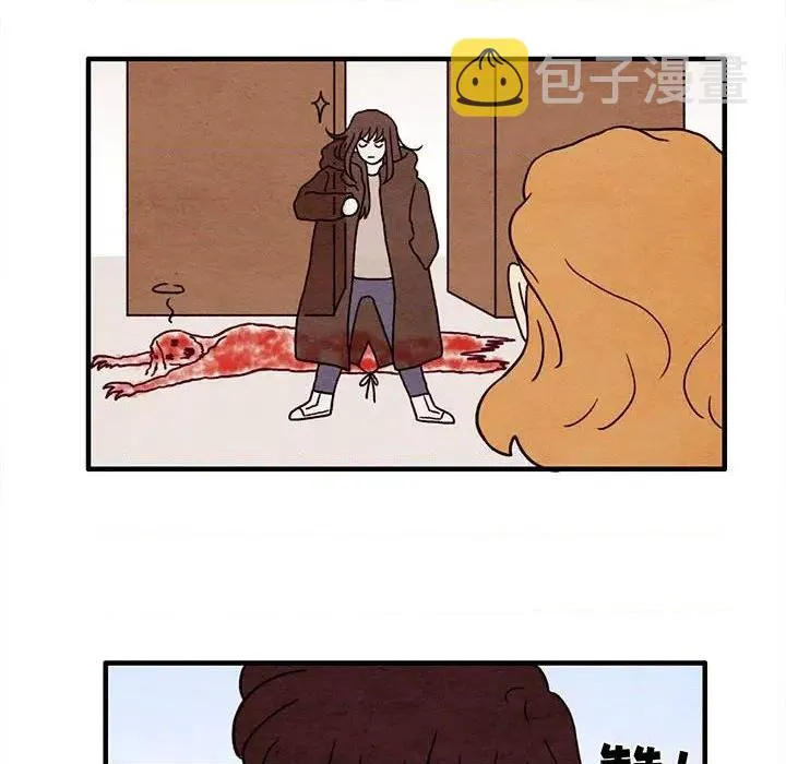 第37话 第24页
