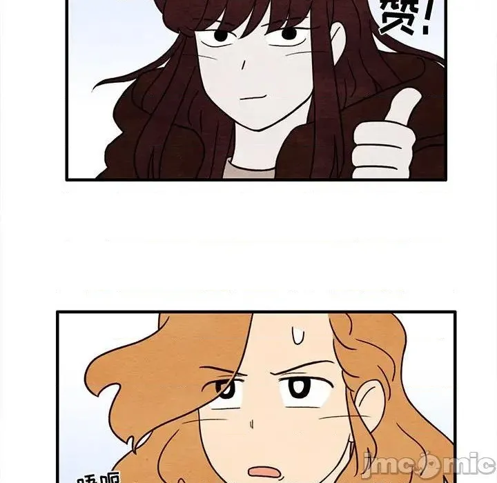 第37话 第25页