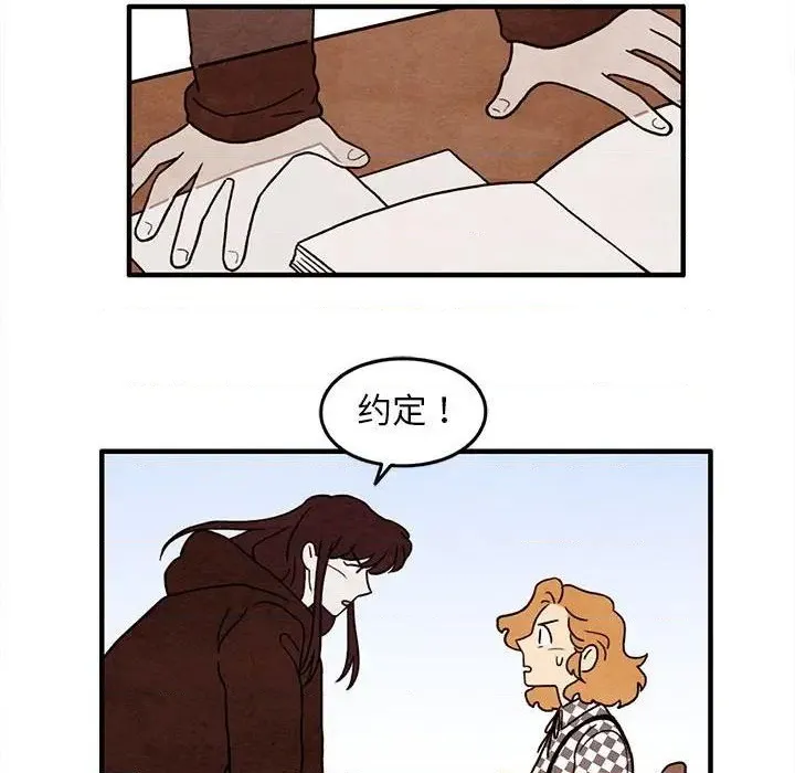 第37话 第27页