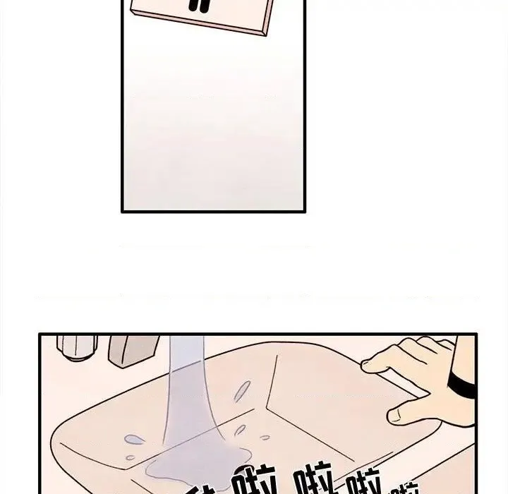 第37话 第29页