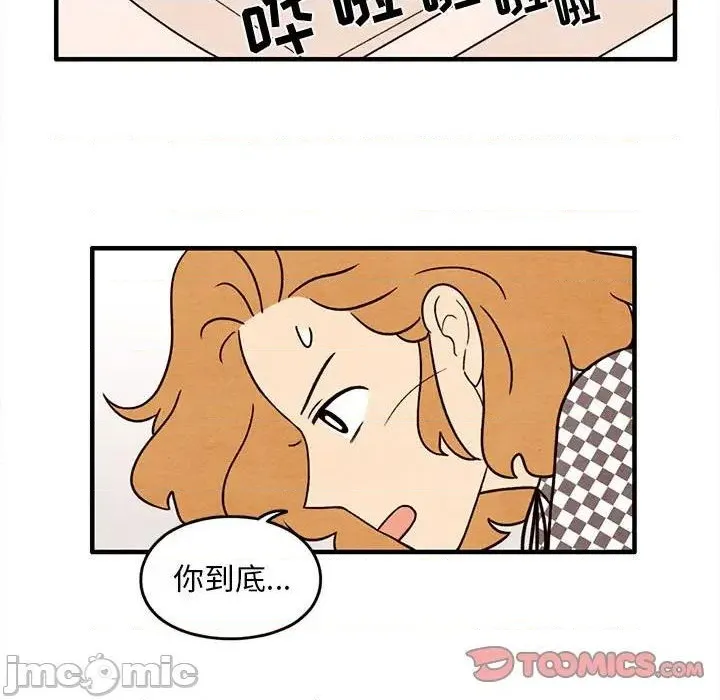 第37话 第30页
