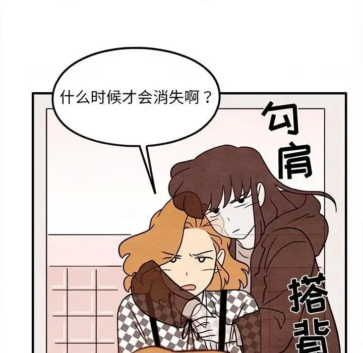第37话 第31页