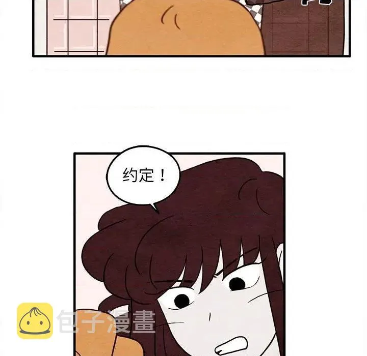 第37话 第32页