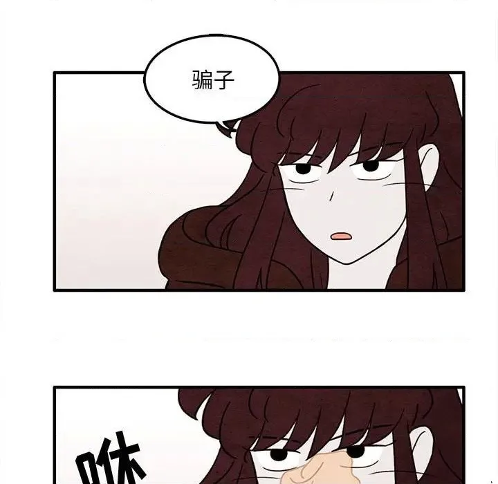 第37话 第36页