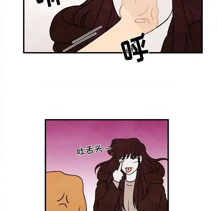 第37话 第37页