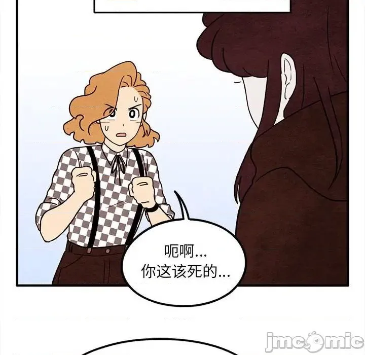 第37话 第40页