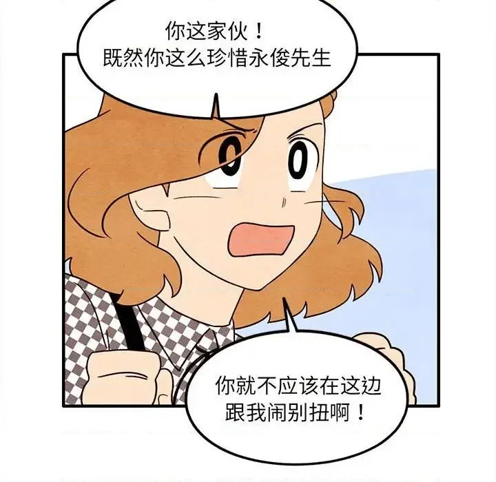 第37话 第41页