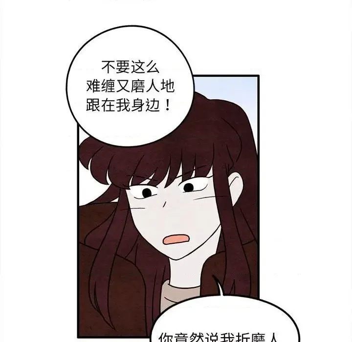 第37话 第43页
