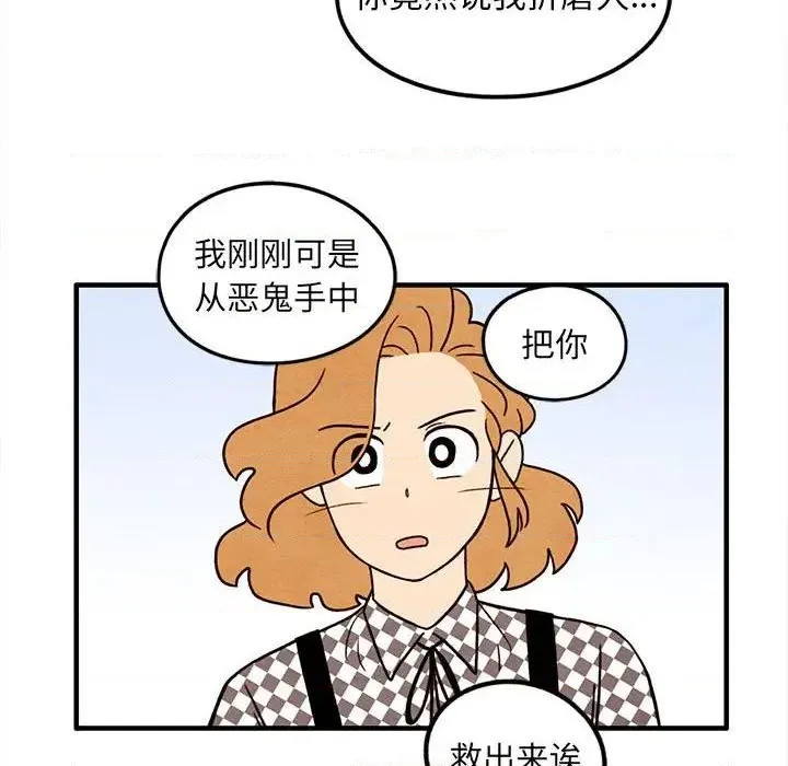 第37话 第44页