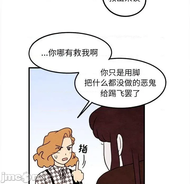 第37话 第45页