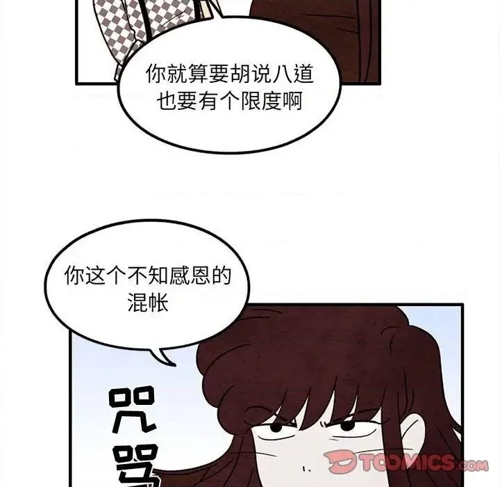 第37话 第46页