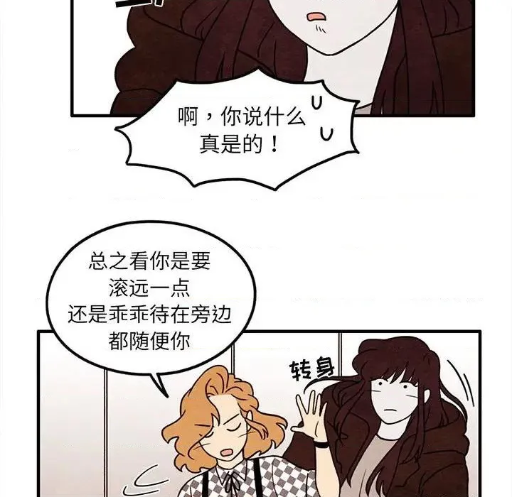 第37话 第47页