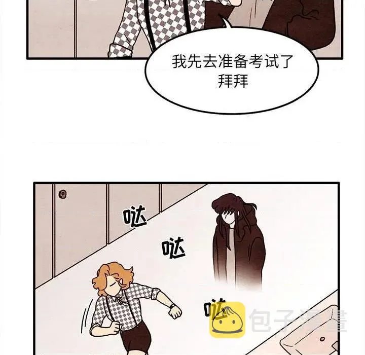 第37话 第48页