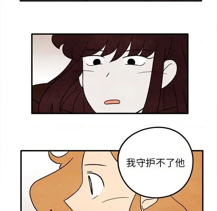 第37话 第49页