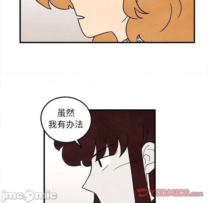 第37话 第50页
