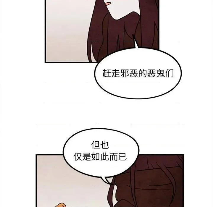 第37话 第51页