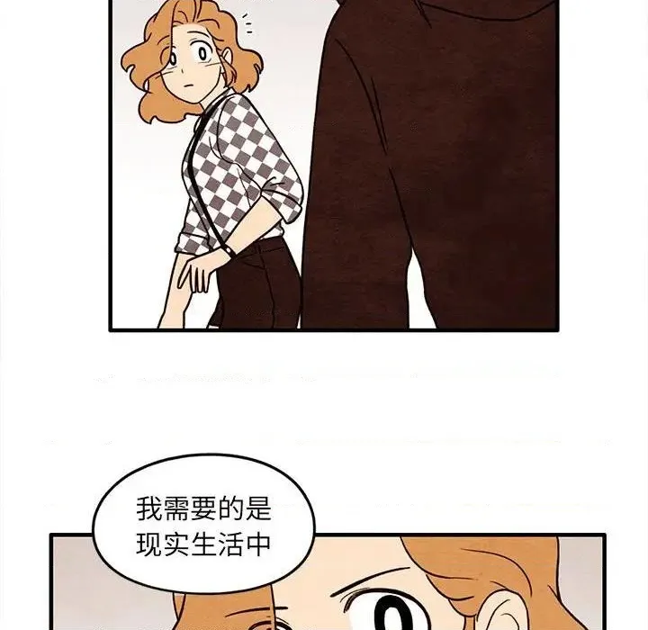 第37话 第52页