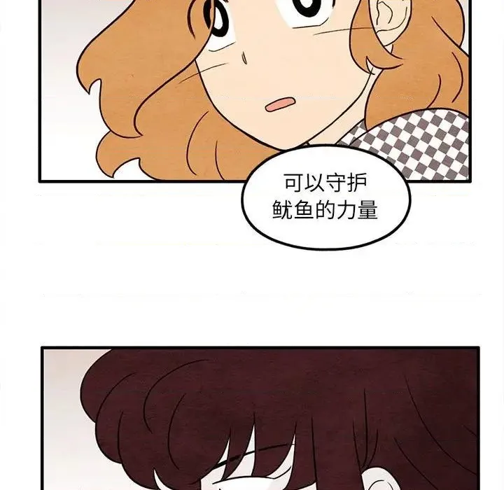 第37话 第53页