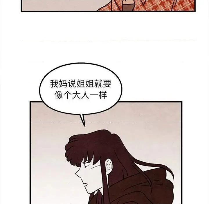 第37话 第56页