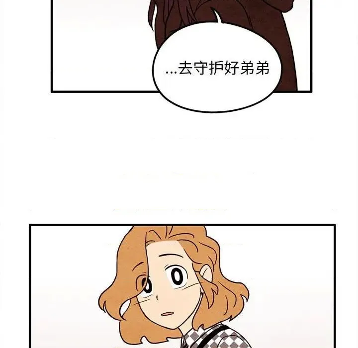 第37话 第57页